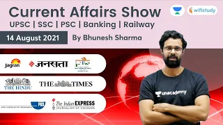 Current Affairs | 14 August 2021 | Daily Current Affairs 2021 | wifistudy | Bhunesh Sir