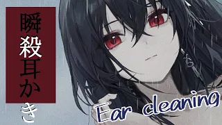 【毎週耳かき3】寝落ち耳かきねむねむ回Ear cleaning~ASMR＜囁き耳かき＞