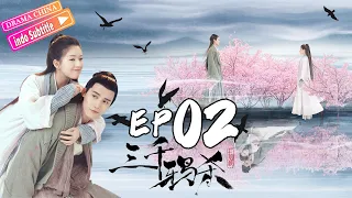 Cinta Seribu Tahun丨EP02丨Lusi Zhao&Yecheng Zheng丨Love of Thousand Years丨Drama China