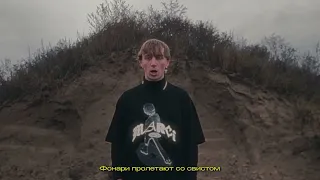 КлоуКома - Море волнуется (SNIPPET)