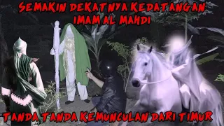 CAHAYA NABI MUHAMAD || TURUNYA PEJUANG ALLAH TERAKHIR PENERUS NABI CAHAYA SURGA