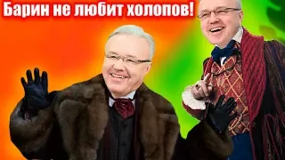 Красноярский Усс можно сбривать