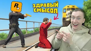 СМОТРИМ Лютые приколы в играх | WDF 218 | ЗДРАВЫЙ СМЫЛСЯ! | РЕАКЦИЯ (МИНИ СТРИМ))