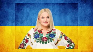 Наталія Бучинська - Ми Українці