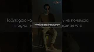 @kenjebeknurdolday -Шоколад | Караоке