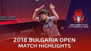 Saki Shibata vs Sarah De Nutte | 2018 Bulgaria Open Highlights (R32)