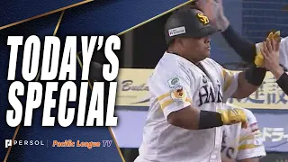 Willians Astudillo mashes 1st homer in Japan 07/23/23