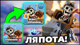 НА ЧТО СПОСОБНЫ ВСАДНИКИ НА ДРАКОНАХ 3 УРОВНЯ В CLASH OF CLANS?!🔥 ПЕРВЫЙ ТЕСТ