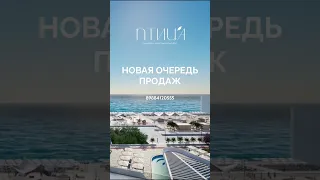 Открыты новые лоты в Отелн Птица!!! От 8 млн!!!  #птица 📲Андрей 89884120555