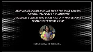 Bekhudi me sanam KARAOKE for male singers #karaoke #latamangeshkar #rafisongs #hrsvasai