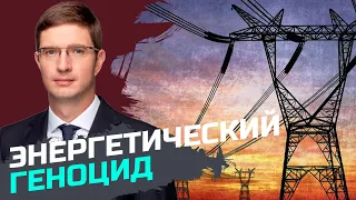 Россия атаковала 40% объектов энергетической инфраструктуры Украины — Дмитрий Сахарук