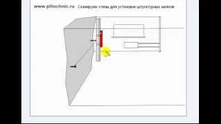 Видео урок - легко Сканируем Стены без Лазера перед оштукатуриванием⛔