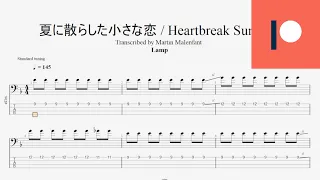Lamp - 夏に散らした小さな恋 / Heartbreak Summer (bass tab)