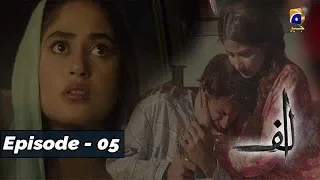 ALIF - EP 05 - 2nd Nov 2019 - HAR PAL GEO || Subtitle English ||