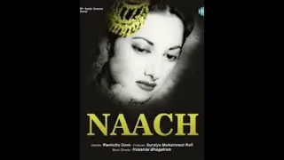 Naach 1949 - Ae Ishq Humhen Barbad Na Kar...Mohd Rafi, Suraiya