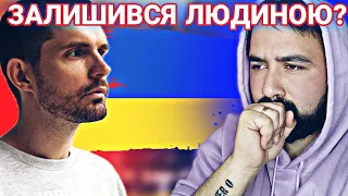 ВІН ПРОТИ ВІЙНИ | Noize MC — Страна Дождей | РЕАКЦІЯ УКРАЇНЦЯ