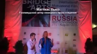 Алексей Воробьёв на фестивале BRIDGE of ARTS - 2015