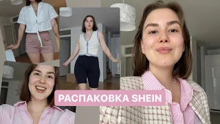 распаковочка с shein с примеркой