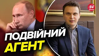 Путіна здали, компромат уже в США! Еліти посипалися – ДАВИДЮК @davydiuk