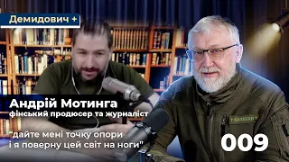 Джонсон меняет мнение или дипломатический десант протестантов с Украини/ Демидович +