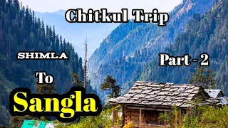 Shimla to Sangla ll Part - 2 ll Chitkul Trip ll Narkanda,Rakchham,Kalpa