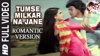 Tumse Milkar Na Jane | Pyar Jhukta Nahin | Shabbir Kumar, Lata Mangeshkar