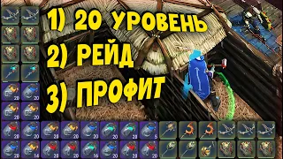 РЕЙДЫ В ПЕСОЧНИЦЕ - 8 СЕЗОН!!! 🪓🪓🪓 (СБ43) - Frostborn: Coop Survival