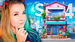 🔴 СТРОИМ АЗИАТСКИЙ РАЙОН В СИМС 4 // THE SIMS 4, #3