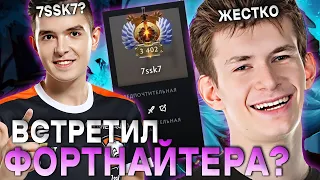 ДЖАМСАЙД ВСТРЕТИЛ ФОРТНАЙТЕРА В ДОТА 2?! 7SSK7 / JAMSIDE НА SPIRIT BREAKER / ЛУЧШЕЕ С JAMSIDE DOTA 2