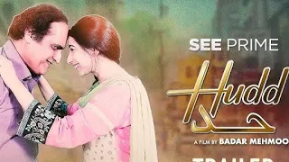 Hudd short movie by mehmood aslam and mahnoor nafees.Father X daughter #lollywood#movie#viralmovie