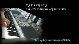 qhov qub yom karaoke ເສບສົດ