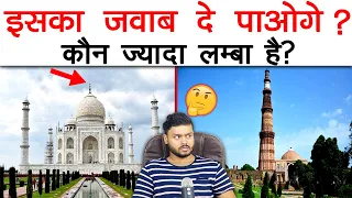 कौन ज्यादा लंबा है? Taj Mahal & Qutub Minar – Iconic Building Comparison & Random Facts - FactTechz