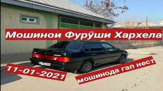 Мошинои Фуруши Имруза 11-01-2021 Mercedes Benz Opel Tayota Mark ll Vaz 2106 Honda civic  Nexia ва ғ