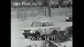 1975г. Москва. ипподромные автогонки. Чемпионат СССР