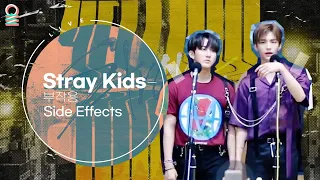 [ALLIVE]  스트레이 키즈 (Stray Kids) - 부작용 (Side Effects) / 올라이브 / 산들의 별이 빛나는 밤에 / MBC 190704 방송