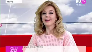 Юлианна Караулова Стол заказов RU TV Эфир от 16 05 2016