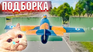 War Thunder - КРИВОЙ УРОН и Метание БАШЕН, ПОДБОРКА  #185