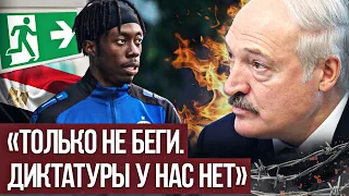 Легионер сбежал из Беларуси, хотя Лукашенко просил остаться | Белфутбол на грани