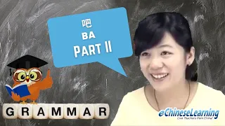 Part II of Chinese Grammar Particle "吧 (ba)" - with Ellie