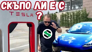 Пътуване с Tesla до Истанбул!