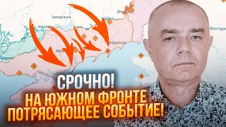 ⚡️10 хвилин тому! СВІТАН: у росіян ПАНІКА - ЗСУ підійшли ВПРИТУЛ! Підтягується ВАЖКА ТЕХНІКА