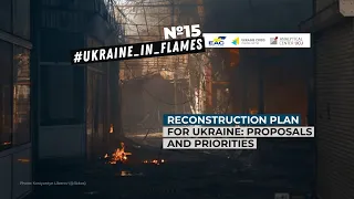 Ukraine in Flames #15. Reconstruction plan for Ukraine: proposals and priorities