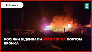 💥☠️АТАКА БПЛА У Санкт-Петербурзі: відбивалися портом Бронка❗Бій фсб з "терористами" в Інгушетії