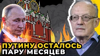 🔥ПИОНТКОВСКИЙ: в Кремле поняли, что проиграют, мощные ракеты закончат войну до Нового года