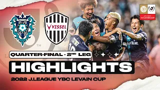 Avispa Fukuoka 1-0 Vissel Kobe | Prime Stage QF 2nd Leg | 2022 YBC Levain Cup