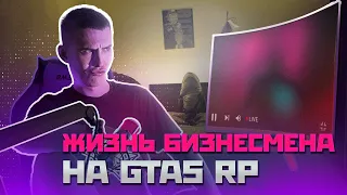 GTA5 RP RICHMAN // STREAM