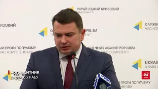 Директор НАБУ відповів Порошенкові на слова про "шум і пір'я"