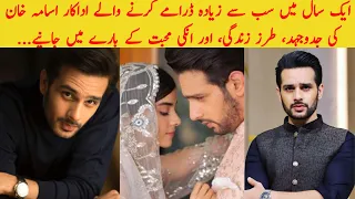 Usama Khan Biography 2022 |Lifestyle| Journey From a Banker To a Superstar", Dramas, Girlfriend"