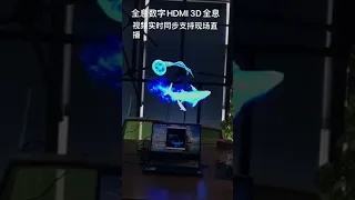 65HDU 3d hologram  With HDMI input
