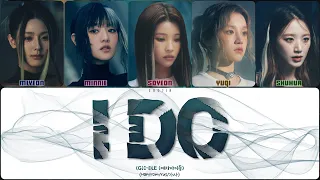 (G)I-DLE - I DO (ПЕРЕВОД | КИРИЛЛИЗАЦИЯ | COLOR CODED LYRICS)